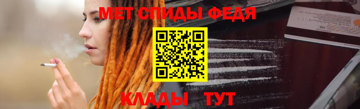 Amphetamine  АМФЕТАМИН Розовый  Вход с VPN  Тулун 