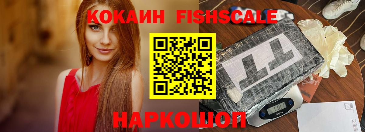 Cocaine Эквадор Тулун