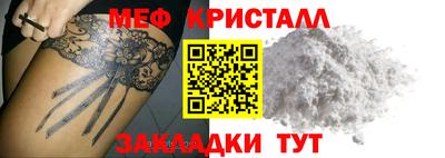 дживик Нарткала
