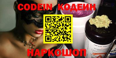 кокаин VHQ Наро-Фоминск