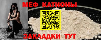 кокаин VHQ Наро-Фоминск