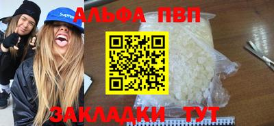 дживик Нарткала