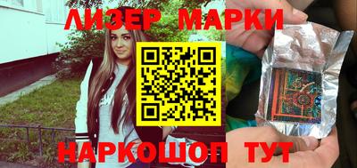 кокаин VHQ Наро-Фоминск
