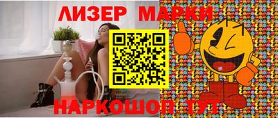 дживик Нарткала
