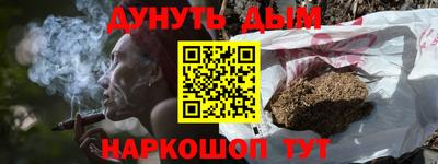 кокаин VHQ Наро-Фоминск