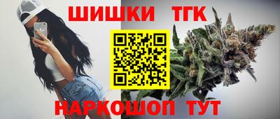 гашишное масло Нальчик