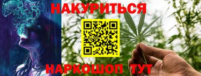 кокаин VHQ Наро-Фоминск