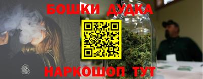 кокаин VHQ Наро-Фоминск