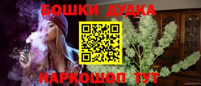 гашишное масло Нальчик
