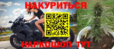 гашишное масло Нальчик