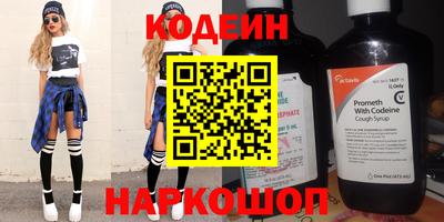 дживик Нарткала