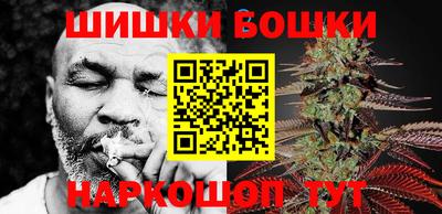 гашишное масло Нальчик