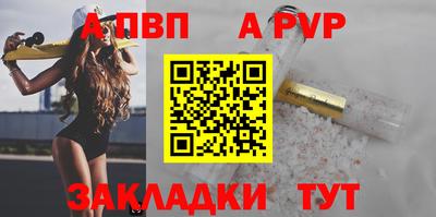 кокаин VHQ Наро-Фоминск