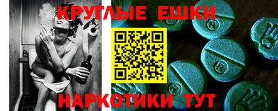 гашишное масло Нальчик
