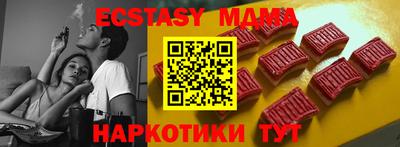 гашишное масло Нальчик
