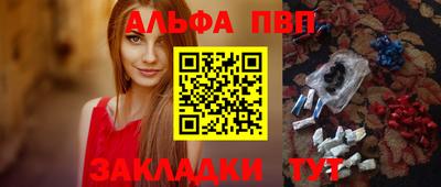 дживик Нарткала