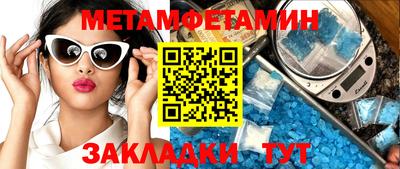 гашишное масло Нальчик