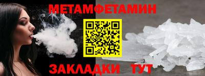 дживик Нарткала