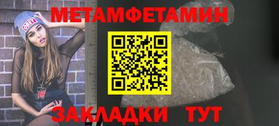 кокаин VHQ Наро-Фоминск