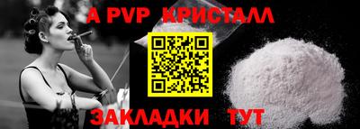 кокаин VHQ Наро-Фоминск