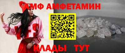 кокаин VHQ Наро-Фоминск