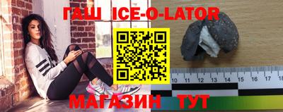 гашишное масло Нальчик