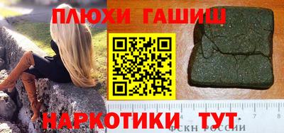 гашишное масло Нальчик