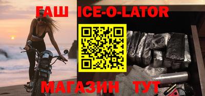 гашишное масло Нальчик