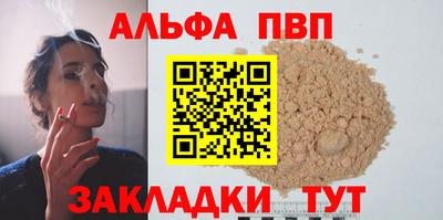 кокаин VHQ Наро-Фоминск