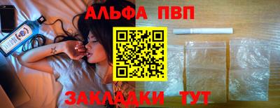 дживик Нарткала