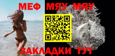 дживик Нарткала