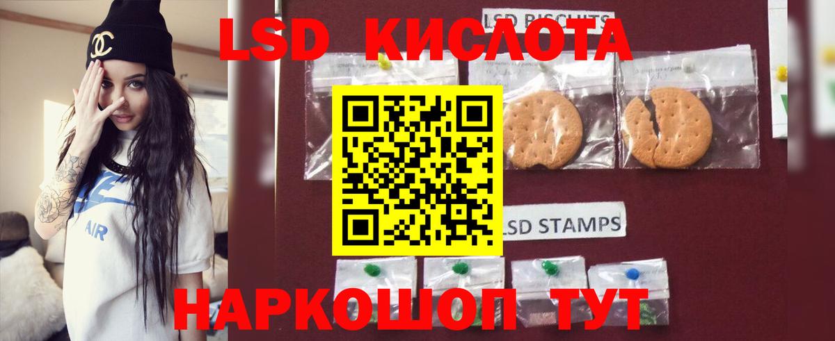 Лсд 25 экстази ecstasy  Лсд 25 экстази кислота  Вход с VPN  Тулун 