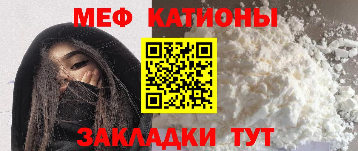 Меф Тулун