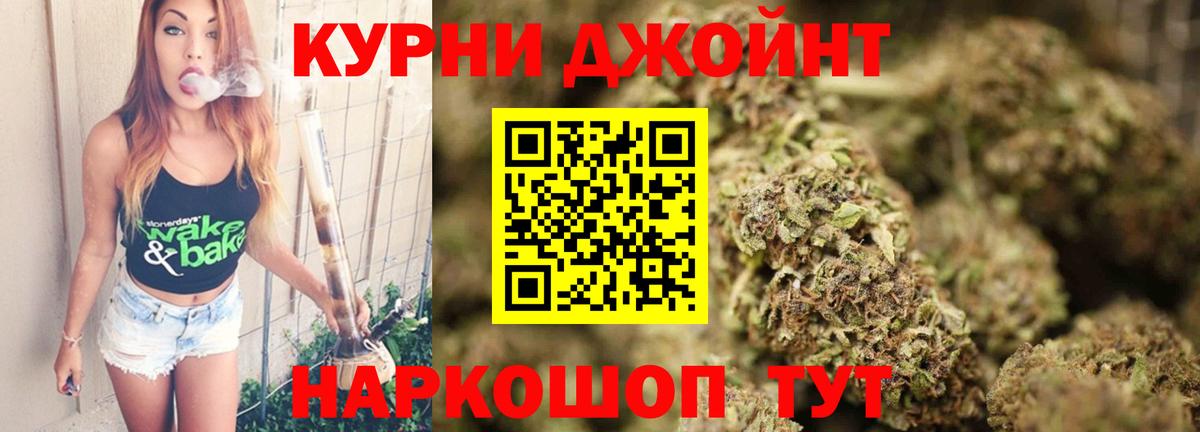 МАРИХУАНА индика  Канабис конопля  Тулун  Вход с VPN  Конопля LSD WEED 